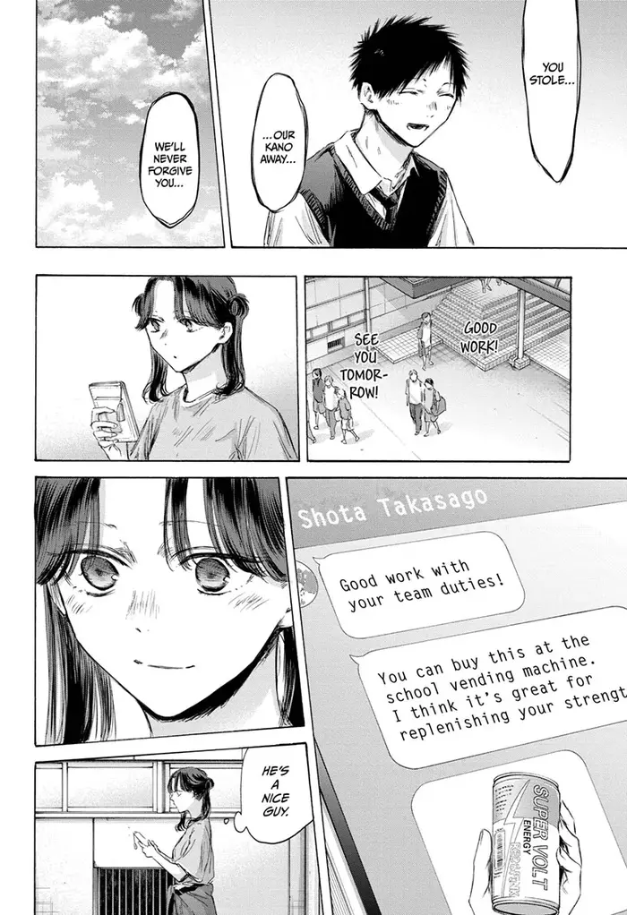 Blue Box Chapter 162 image 16_optimized